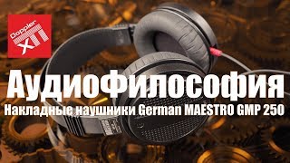 Video thumbnail for Накладные наушники German MAESTRO GMP 250 by DopplerFX