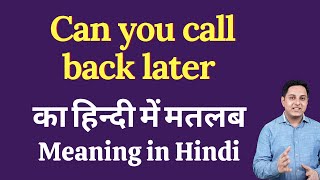 Can you call back later meaning in Hindi | Can you call back later ka kya matlab hota hai