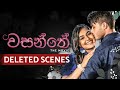 WASANTHE DELETED SCENES