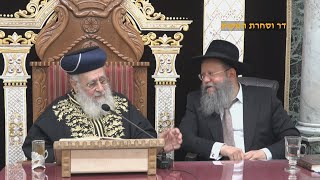 הראשון לציון הרב יצחק יוסף שליט''א שיעור מוצאי שבת האזינו תשפ''ו והרב המקדים הרב שמעון מאיר ביטון (רבנים שונים) - התמונה מוצגת ישירות מתוך אתר האינטרנט יוטיוב. זכויות היוצרים בתמונה שייכות ליוצרה. קישור קרדיט למקור התוכן נמצא בתוך דף הסרטון הראשון לציון הרב יצחק יוסף שליט''א שיעור מוצאי שבת האזינו תשפ''ו והרב המקדים הרב שמעון מאיר ביטון (רבנים שונים) - התמונה מוצגת ישירות מתוך אתר האינטרנט יוטיוב. זכויות היוצרים בתמונה שייכות ליוצרה. קישור קרדיט למקור התוכן נמצא בתוך דף הסרטון