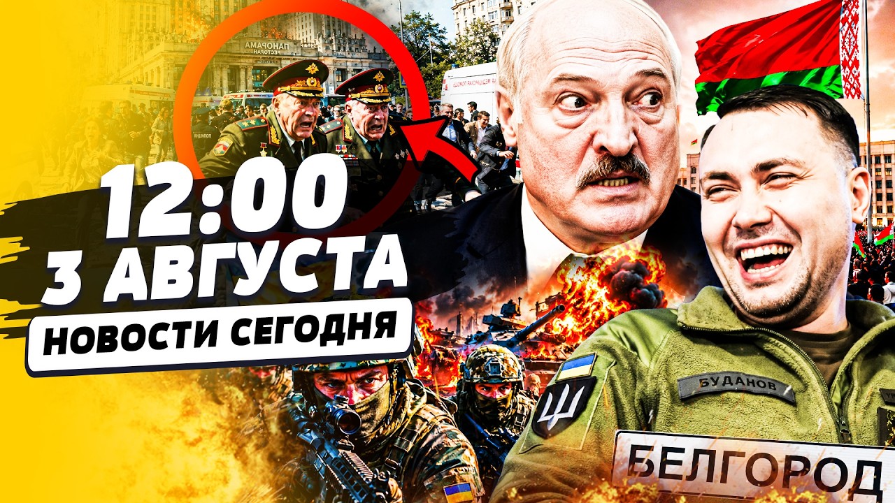 😱СРОЧНО ИЗ МИНСКА! НАСТУПЛЕНИЕ БЕЛАРУСИ?! БУДАНОВ СДЕЛАЛ НЕМЫСЛИМОЕ: НАЧАЛО