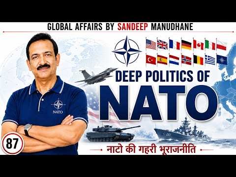 PT IAS Education Udaipur Video 3