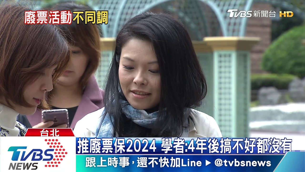 2020總統票投柯? 郭台銘、宋楚瑜喊反對