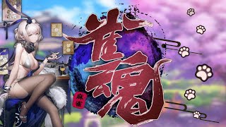 【雀魂】いったん雀魂！今後は何やるか考え中！