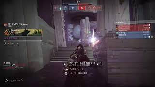 Destiny2 対戦