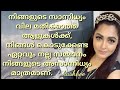 171 Life Quotes Malayalam Kushboo Best Malayalam Quotes Motivation Status Quotes Status