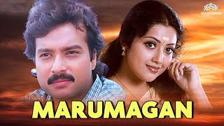 Marumagan Full Movie HD  Karthik Meena  கார�