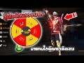 โกงฟีฟาย