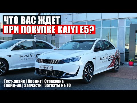 Новый седан за 2 млн. Как понять, во сколько он обойдется?