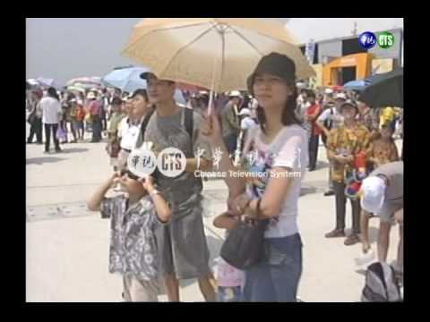 航空嘉年華開幕戰機群迎賓