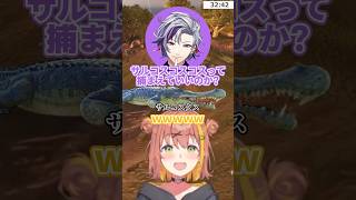 とにかく不破湊がツボすぎる本間ひまわり【不破湊/本間ひまわり/にじさんじ】