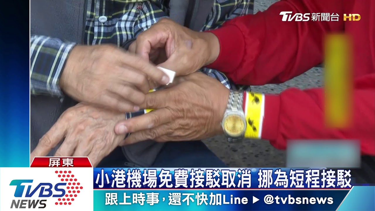 台灣燈會再現百萬人潮 桃園阿嬤漏夜避開人潮