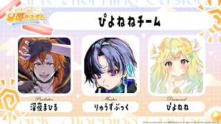 【3位🥉】【#APEX】早朝カスタム！w/深夜まひる、りゅうずぶっく！(; ･`д･´)【#初見歓迎】【#女性実況】