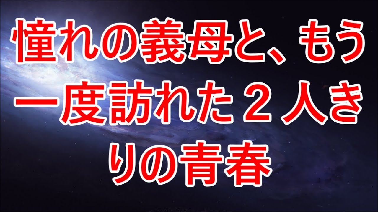 支え合い/豪雨 #1139