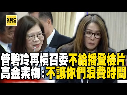 登時 意思