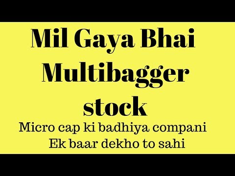 Multibagger stock | Micro cap company | ये company आपको राजा बना देगी | long term shares LTS | Video