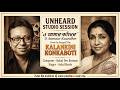 ️ Rare Song Sitting Session O Aamaar Kandher Aanchal Kalankini Kankabati