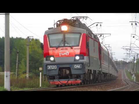 Электровоз ЭП20-041 с поездом№739А Москва-Брянск перегон Бекасово 1-Нара 30.09.2017