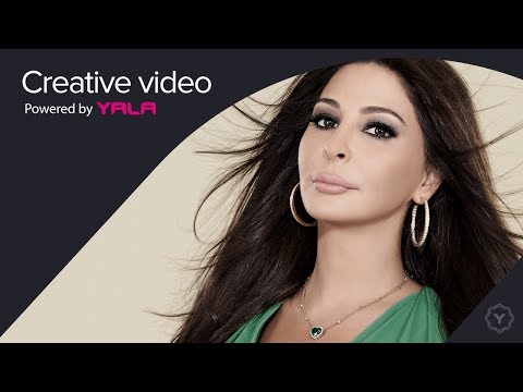 Elissa irham albi audio اليسا إرحم قلبي