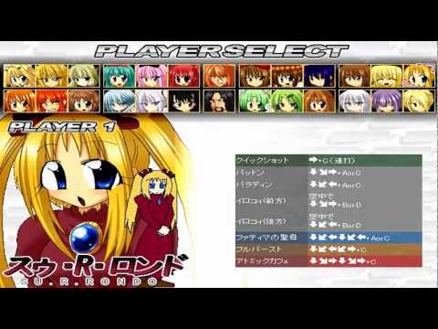 Requiem [レクイエム] Game Sample - PC/Doujin