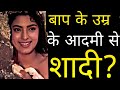 What Is The Dark Truth Of Juhi Chawla The Untold Life Story Of Juhi Chawla Juhi Chawla Biography