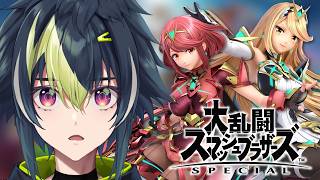 【 スマブラSP 】今年はホムヒカ【 伊波ライ / にじさんじ 】