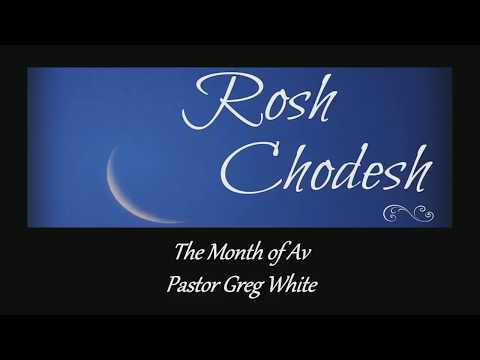 Rosh Chodesh AV 5778  Friday July 13 2018
