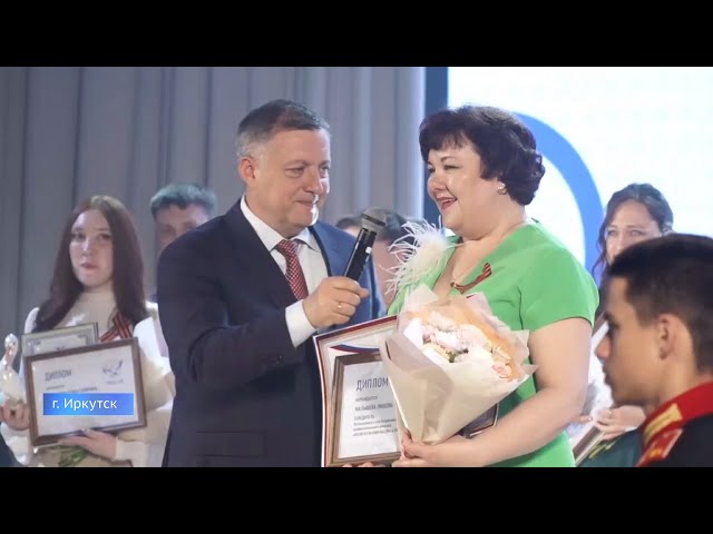 Лучший воспитатель года работает в Ангарске