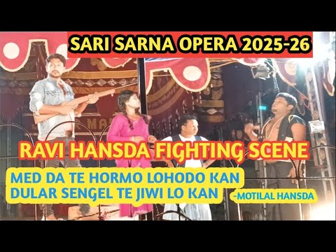 RAVI HANSDA (PREM DA) FIGHTING SCENE//SARI SARNA OPERA 2025-26//