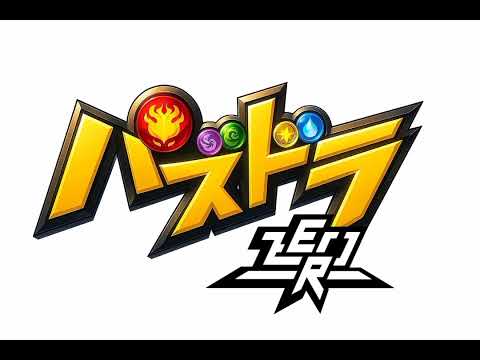 PazuDora Everybody GO! Asuna Tomari