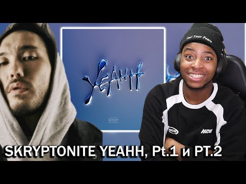 Reacting to Скриптонит - YEAHH, Pt.1 и PT.2 || I LOVE THIS NEW STYLE