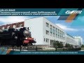 СамГУПС стал "серебряным" призером спартакиады