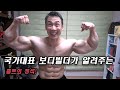 내인생 홈짐 시발점. (홈트 팔운동 팁)