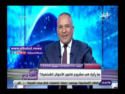 بسبب لفظ خادش.. أحمد موسى يجبر ضيفه على الاعتذار لنساء مصر على الهواء