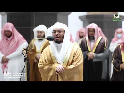 30th Ramadan 1443 Makkah Taraweeh Sheikh Dossary