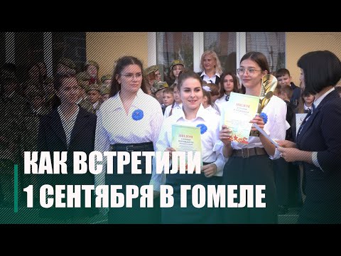 Открытый урок от Президента, подарки лицеистам, школьный звонок для детей украинских мигрантов видео