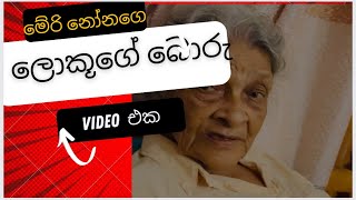 Download lagu Funny Meri Nona🤣🤣🤣 #for #foryou #foryoupage #comedy #funny #slfunny #sltiktok mp3