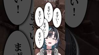 これがホロライブ…！ #shorts #切り抜き #7dtd  #ゲーム実況