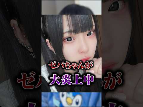 ウィリアム・テンについて詳しく解説