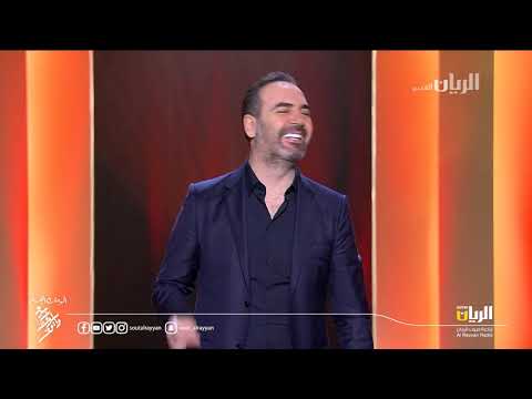 وائل جسار - انتبه ع حالك | مهرجان ربيع سوق واقف ٢٠١٨