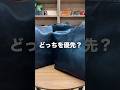 質か機能性かどっち!?栃木レザーと防水レザーのどちらがトートバッグに向いているのか【ハレルヤの革バッグJAW001】
