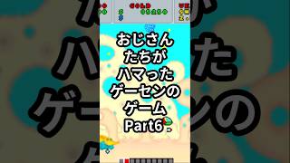 おじさんたちがハマったゲーセンのゲームPart6 ファンタジーゾーン
