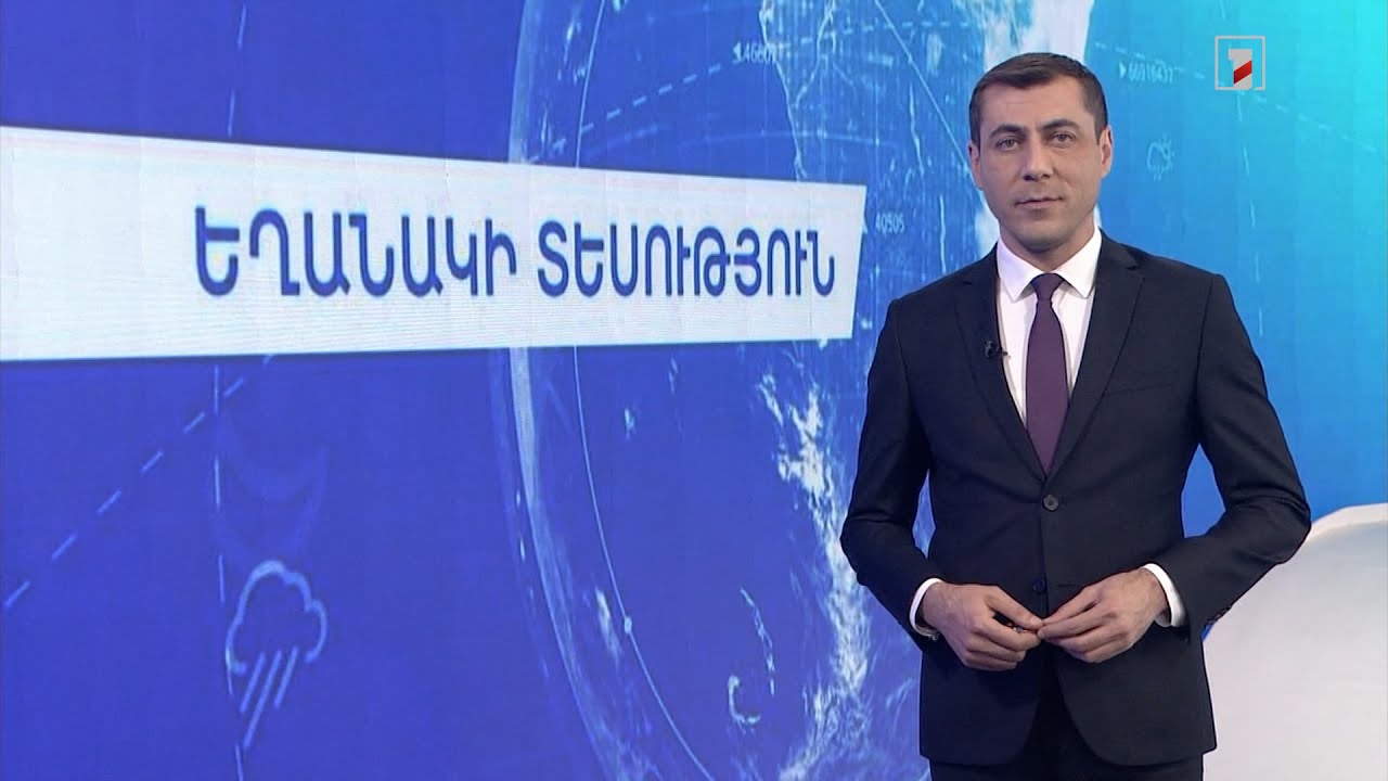 Հոկտեմբերի 9-ի եղանակային կանխատեսումները
