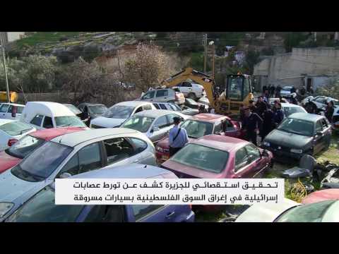 40 قتيلا فلسطينيا بحوادث سير لسيارات غير قانونية