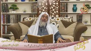 رياض الصالحين (363) ” كراهة تفضيل الوالد بعض أولاده على بعض في الهبة ” ح 1773