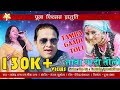 TAMBA GAADI TOULI Ll LATEST GARHWALI SONG Ll GAJENDRA RANA Ll MEENA RANA