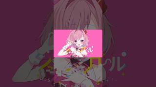 #シュレディンガール  #歌ってみた  #おんた #cover #ボカロ
