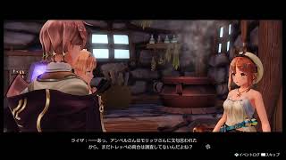 #20 ライザのアトリエ ただひたすらにダラダラ実況プレイ