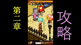【ログレス】 pigの「ログレス物語」 PART2