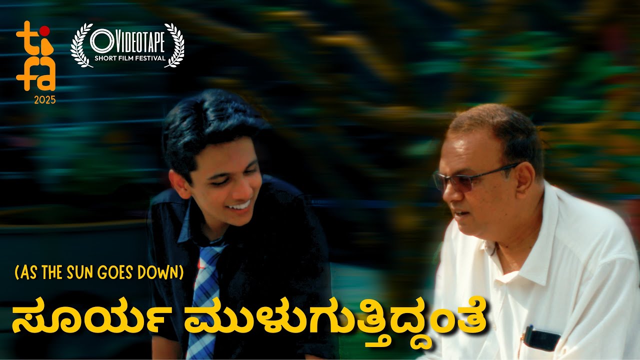 Surya Muluguttiddante || A Kannada Short Film (English Subtitles)